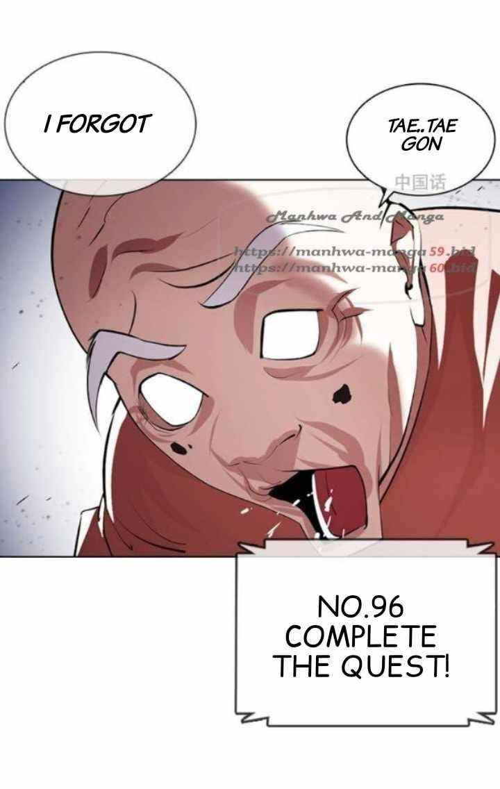 18+ Lookism Chapter 379 page 44