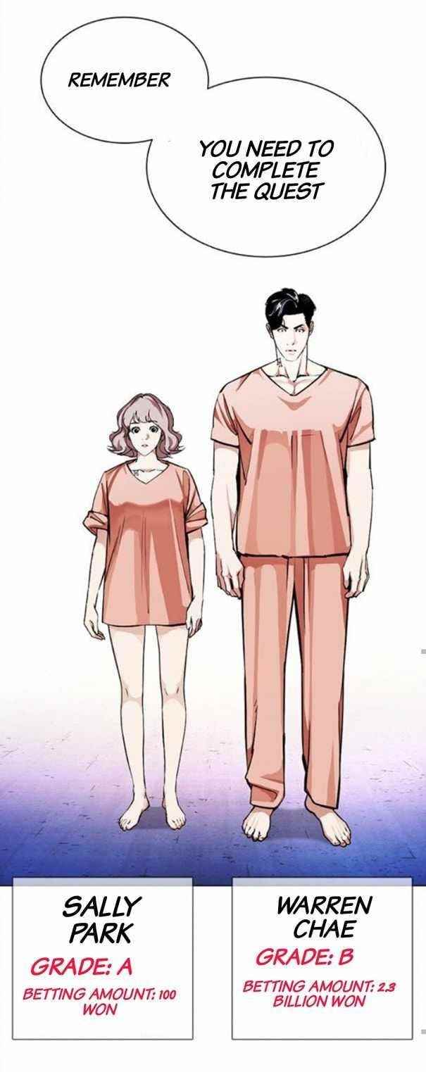 18+ Lookism Chapter 379 page 53