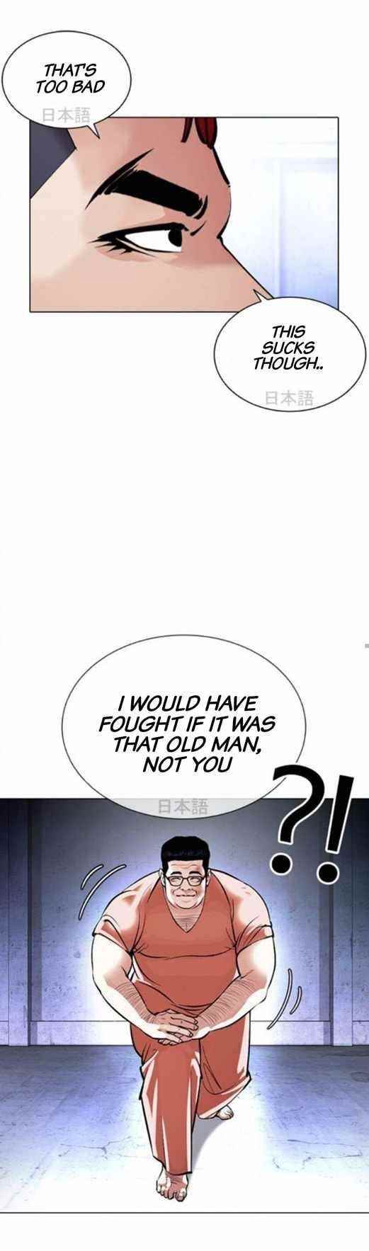 18+ Lookism Chapter 379 page 70