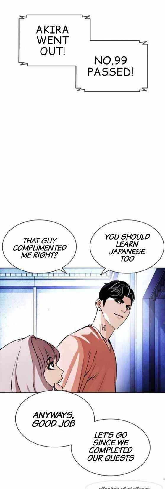 18+ Lookism Chapter 379 page 71