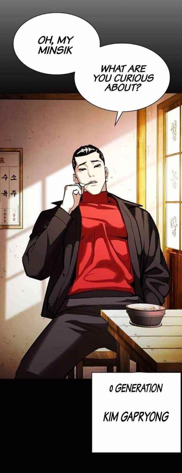 18+ Lookism Chapter 380 page 25