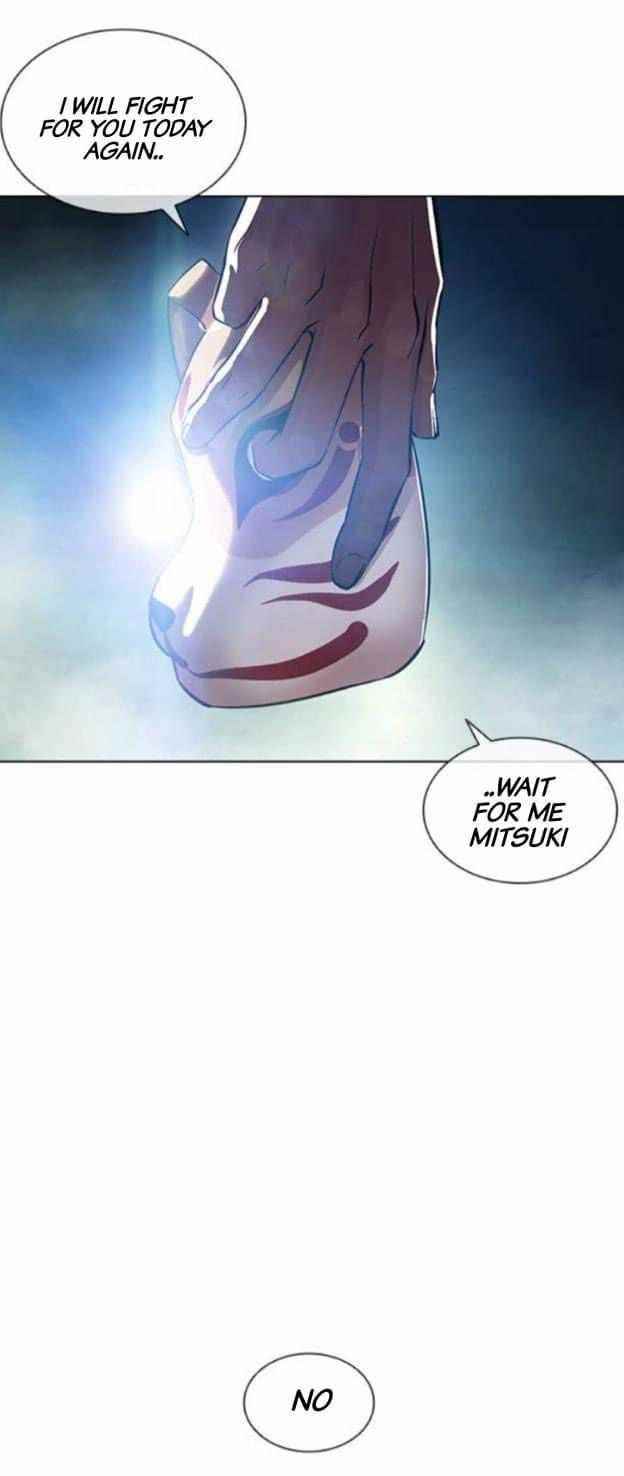 18+ Lookism Chapter 380 page 79