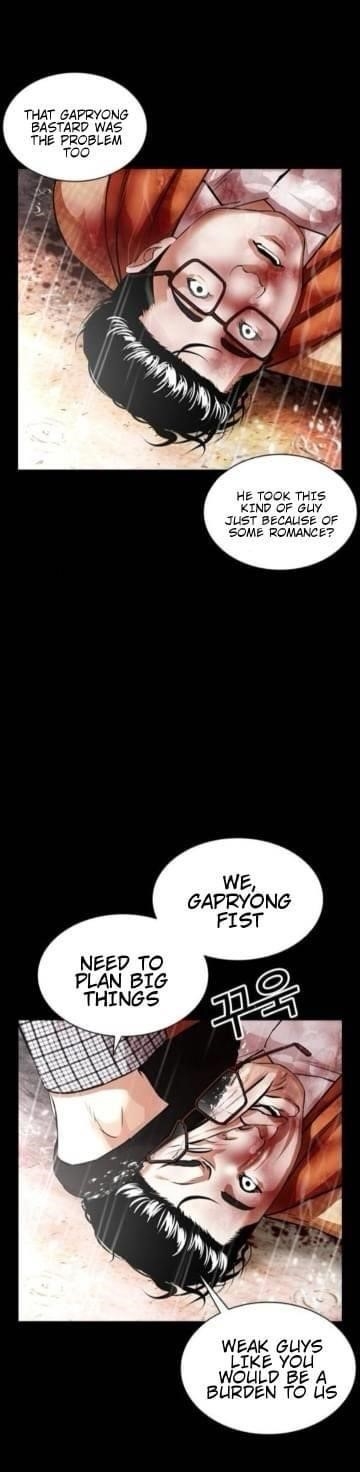 18+ Lookism Chapter 381 page 3