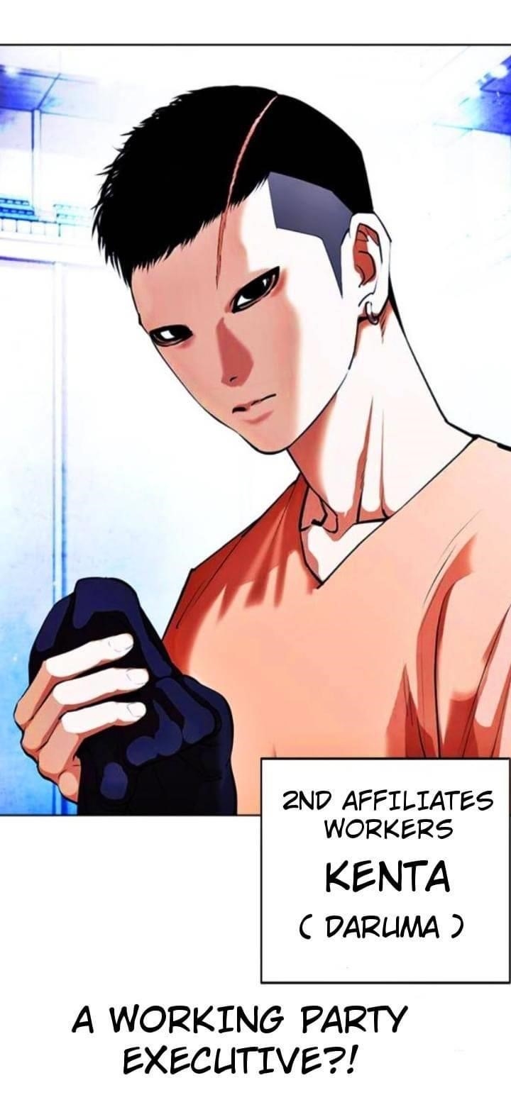 18+ Lookism Chapter 381 page 53