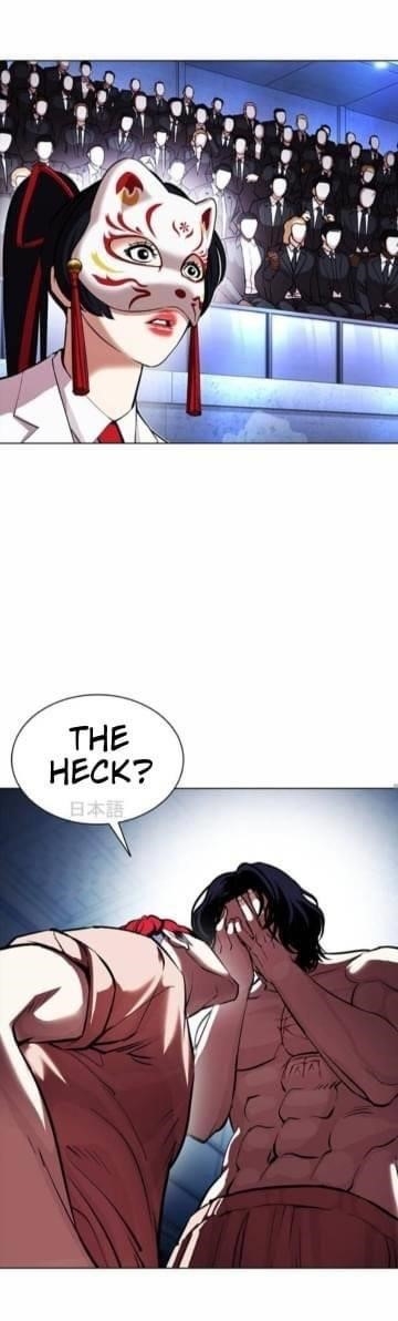 18+ Lookism Chapter 381 page 68