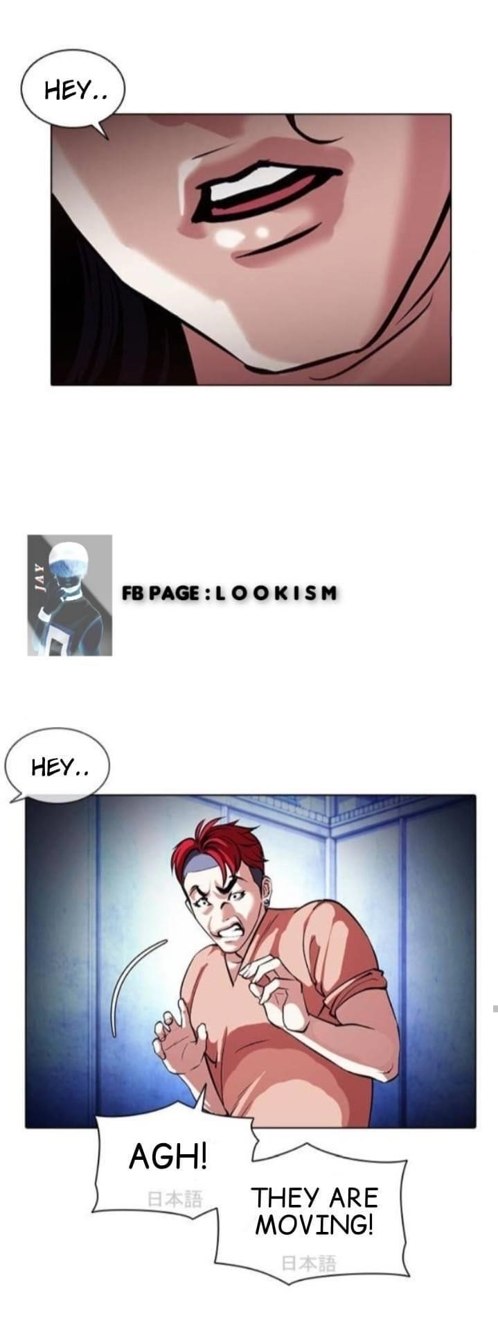 18+ Lookism Chapter 381 page 71