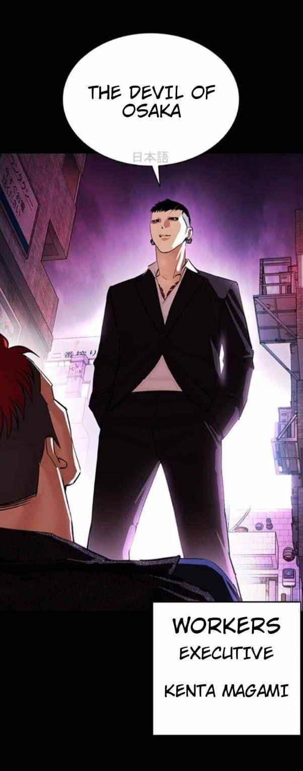 18+ Lookism Chapter 382 page 9