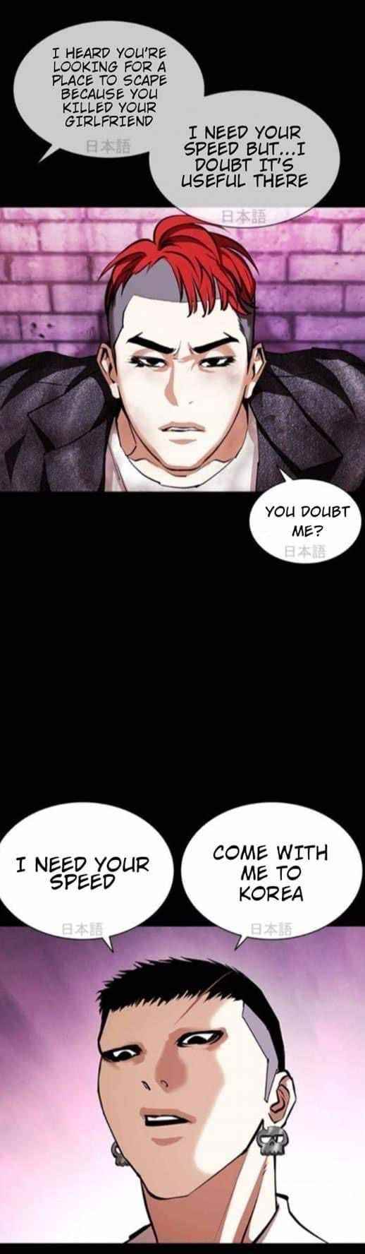 18+ Lookism Chapter 382 page 10