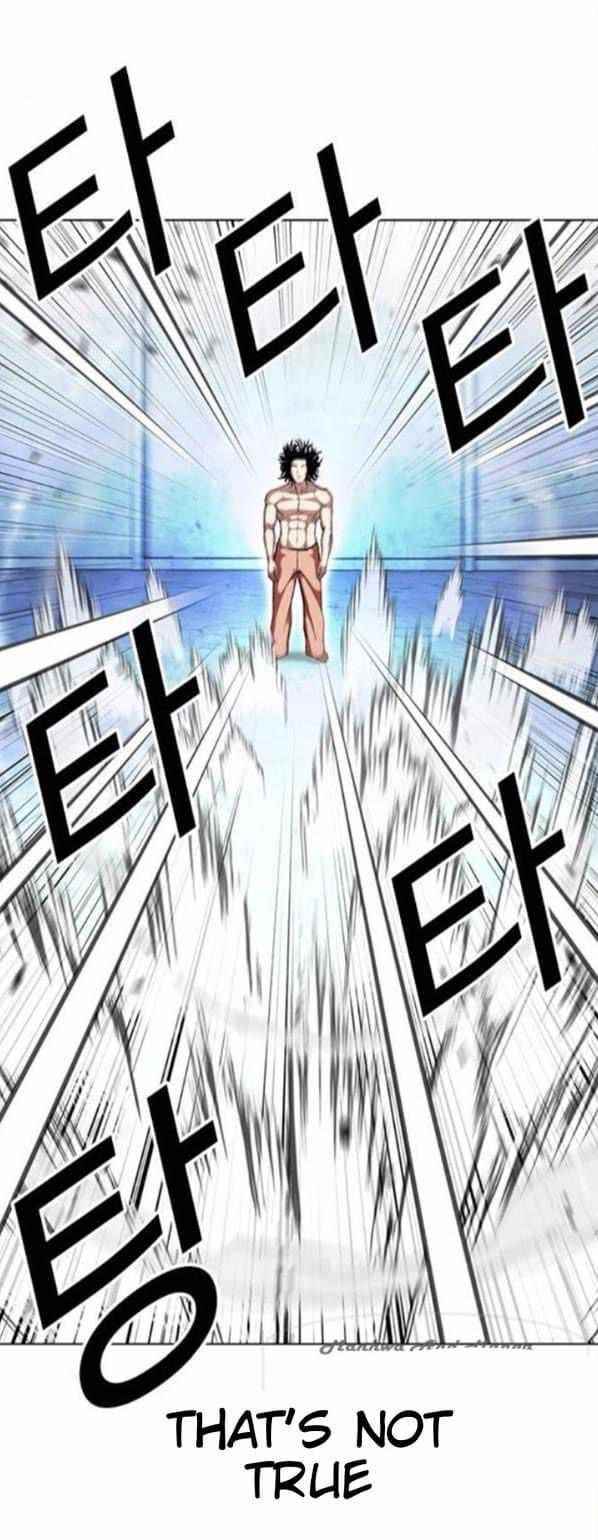 18+ Lookism Chapter 382 page 15