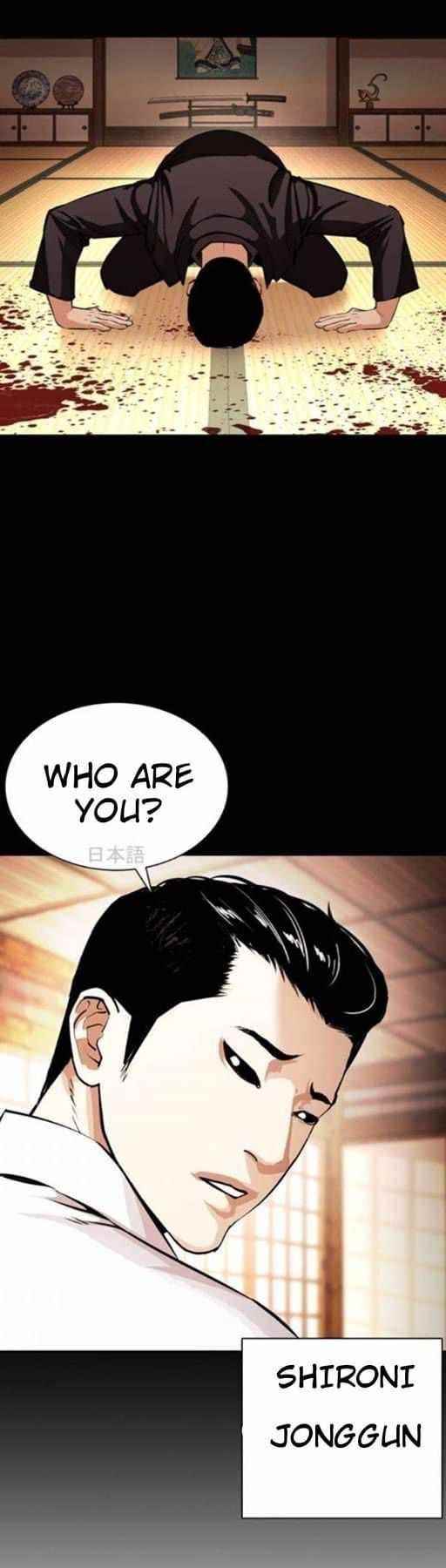 18+ Lookism Chapter 382 page 65