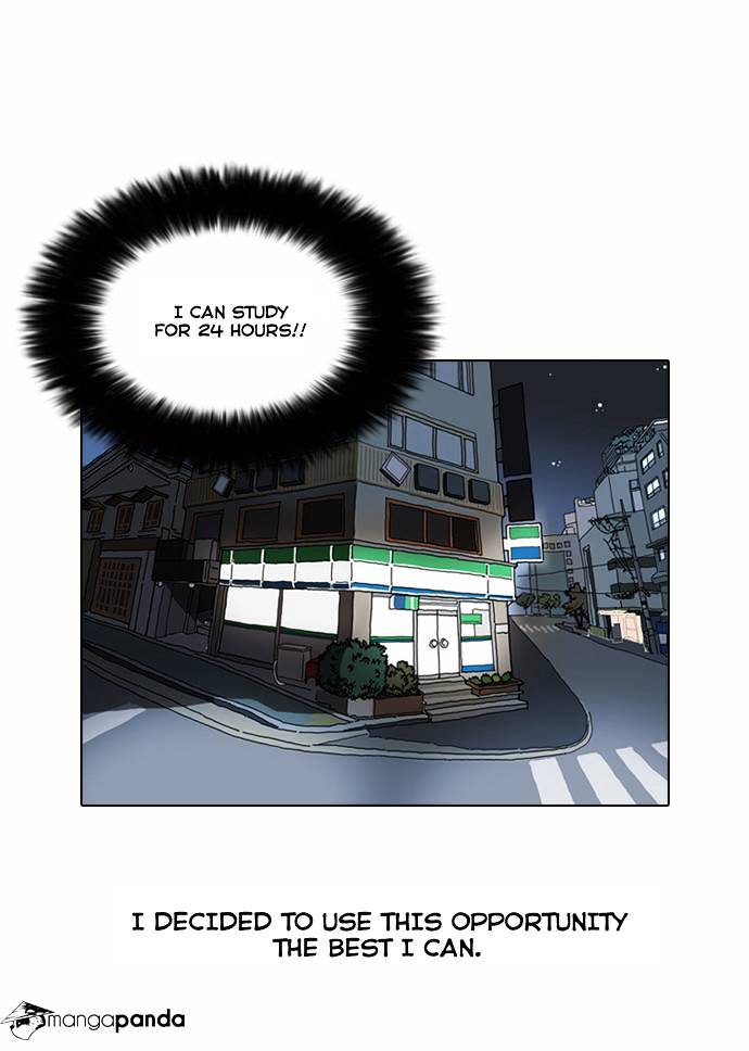 18+ Lookism Chapter 39 page 7