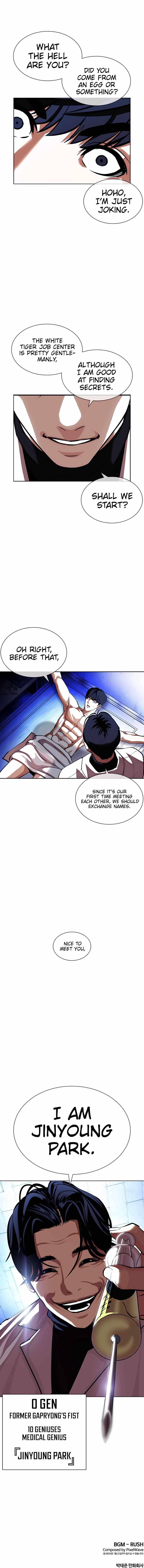 18+ Lookism Chapter 393 page 15
