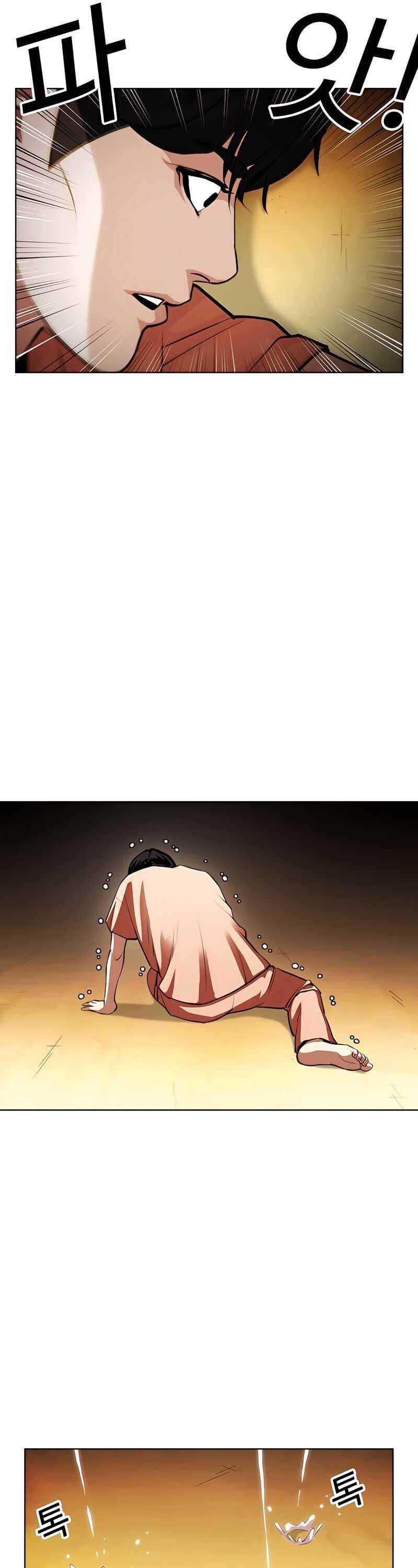 18+ Lookism Chapter 396 page 13