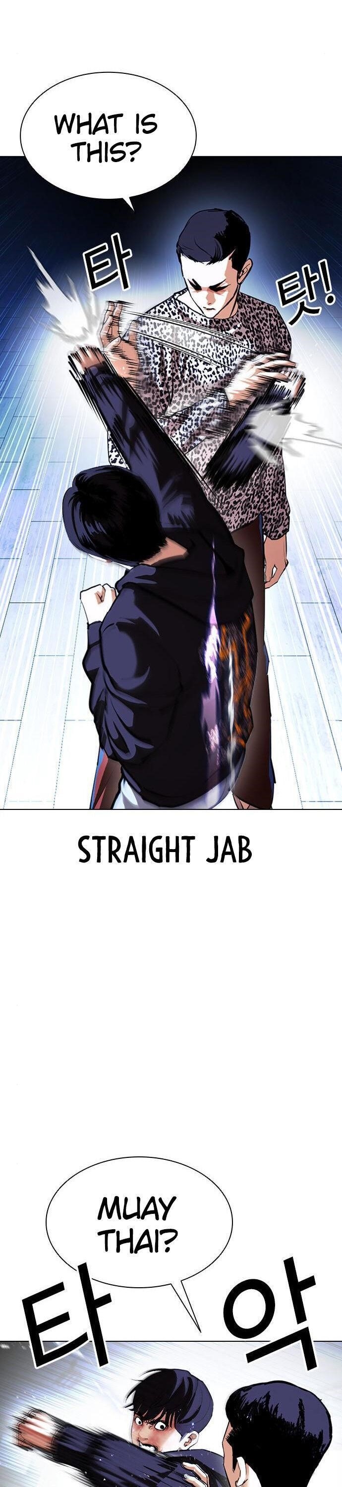 18+ Lookism Chapter 397 page 3