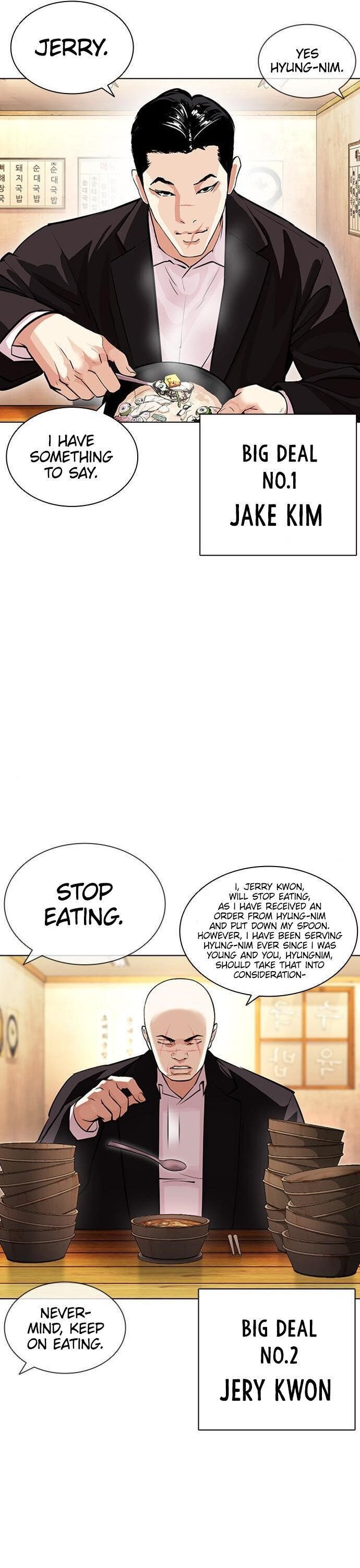 18+ Lookism Chapter 397 page 42
