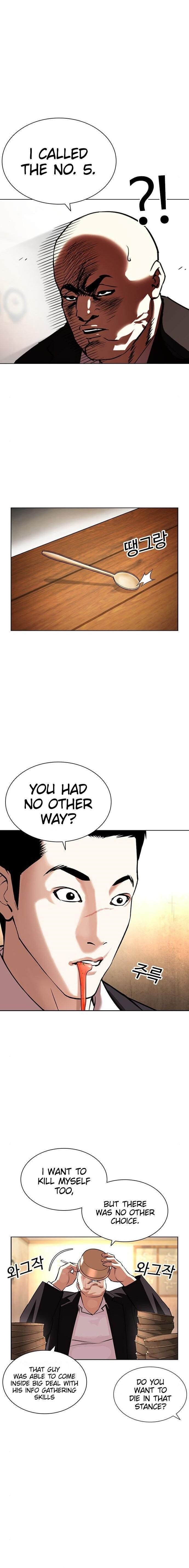 18+ Lookism Chapter 397 page 45