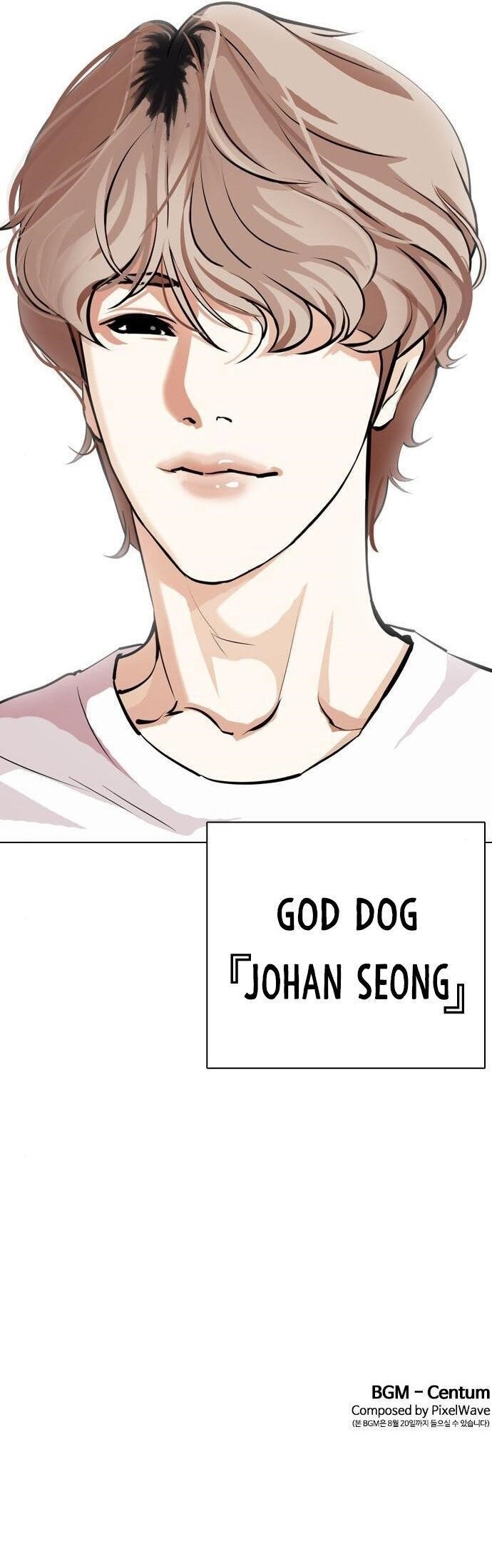 18+ Lookism Chapter 397 page 63