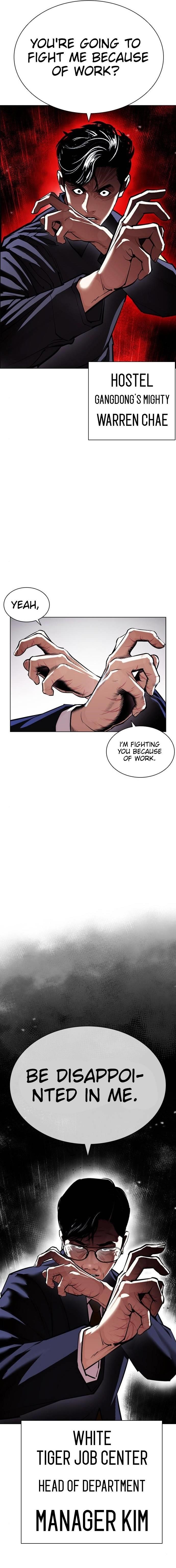 18+ Lookism Chapter 399 page 15