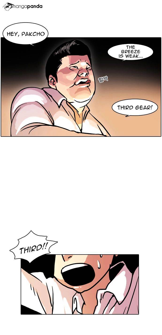 18+ Lookism Chapter 4 page 3