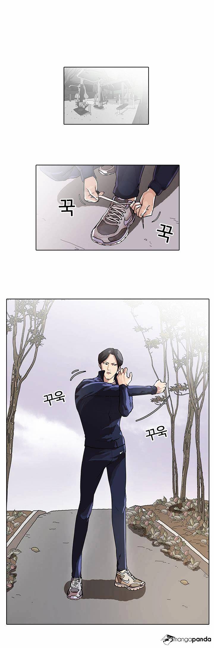 18+ Lookism Chapter 40 page 26