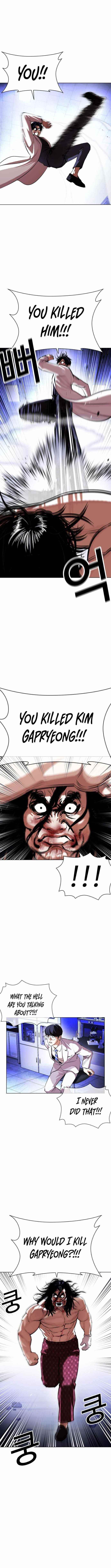 18+ Lookism Chapter 403 page 3