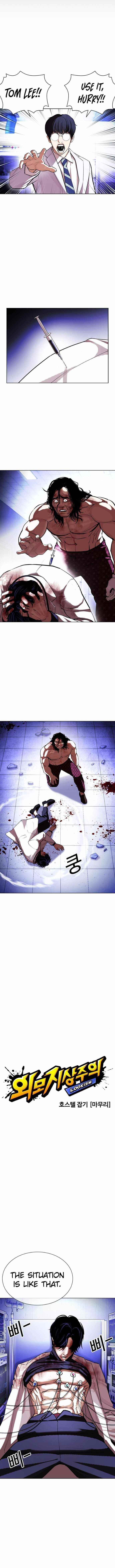 18+ Lookism Chapter 403 page 6