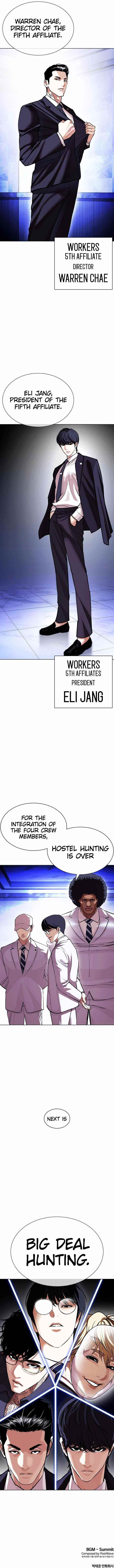 18+ Lookism Chapter 403 page 17