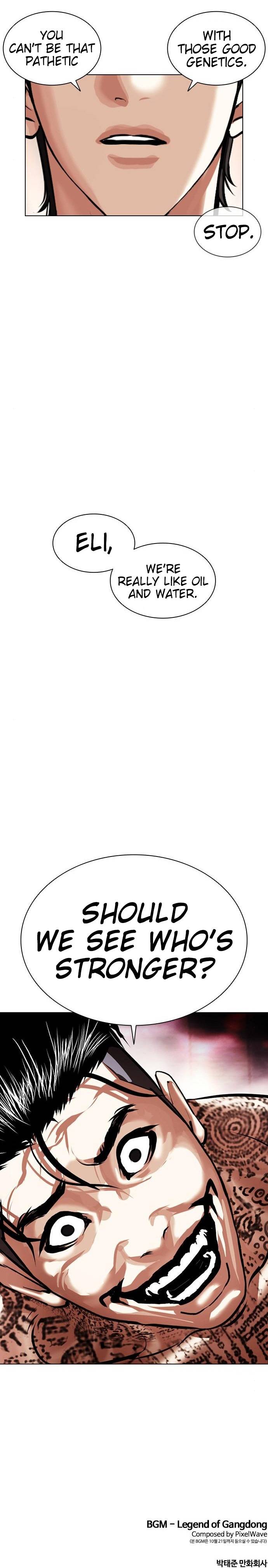 18+ Lookism Chapter 406 page 17