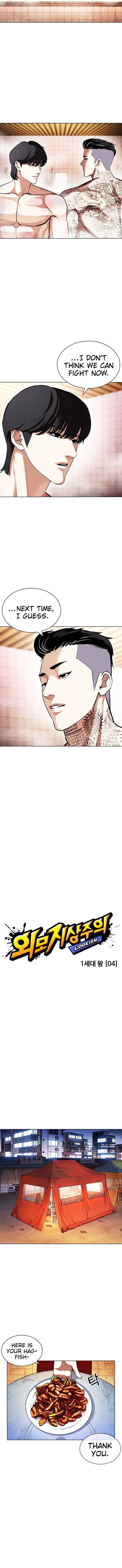18+ Lookism Chapter 407 page 2