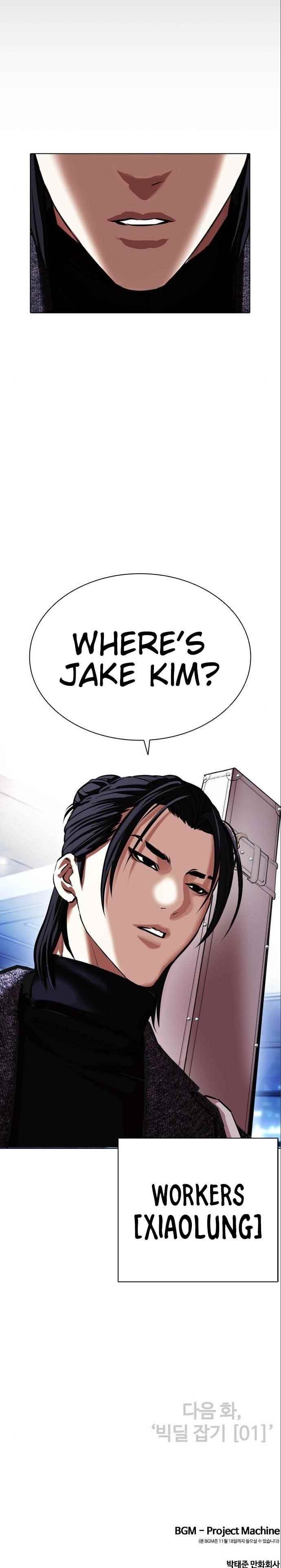18+ Lookism Chapter 410 page 21