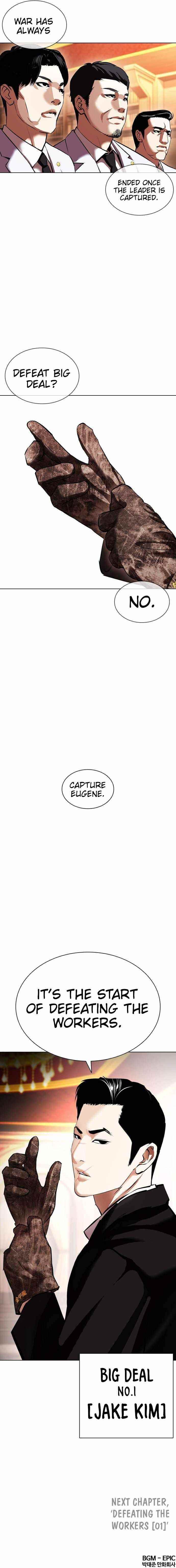 18+ Lookism Chapter 413 page 14