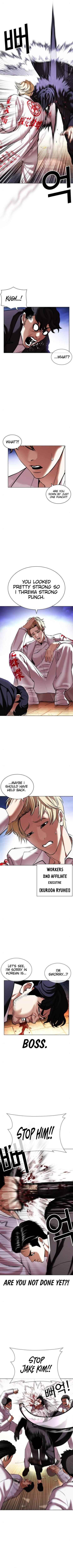 18+ Lookism Chapter 414 page 7