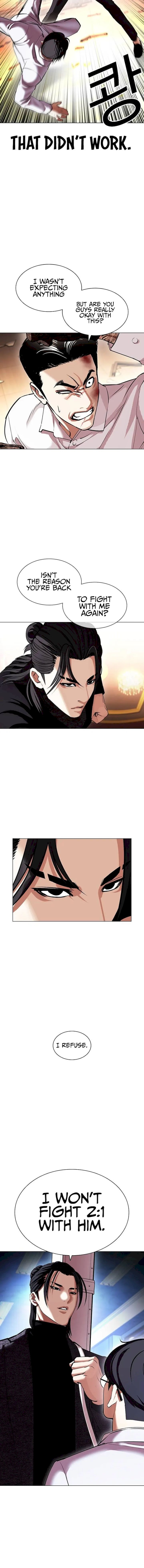 18+ Lookism Chapter 415 page 2