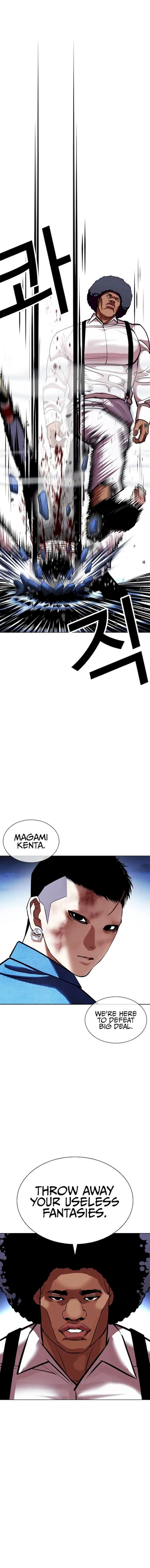 18+ Lookism Chapter 415 page 23