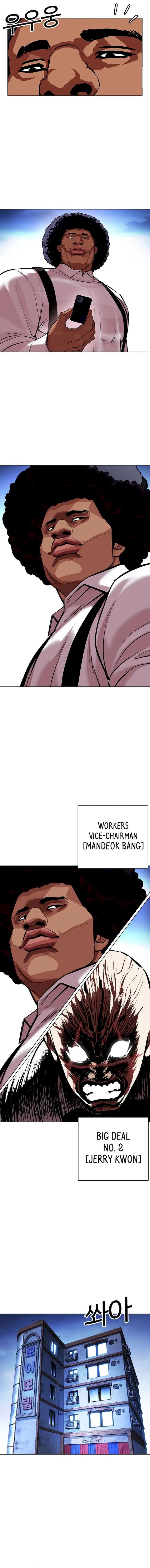 18+ Lookism Chapter 415 page 24