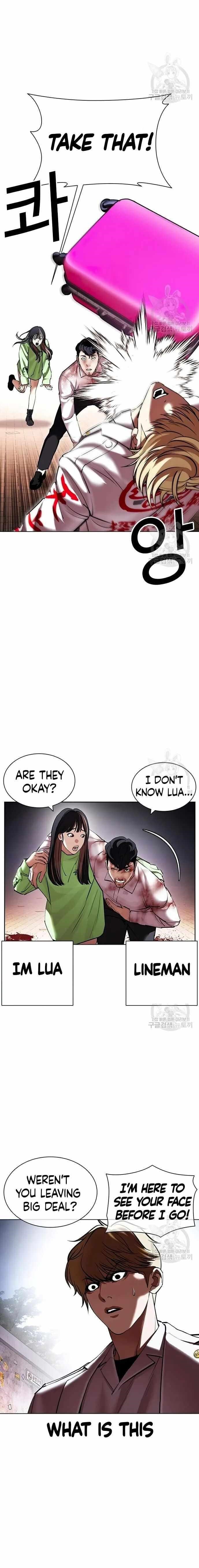 18+ Lookism Chapter 418 page 3