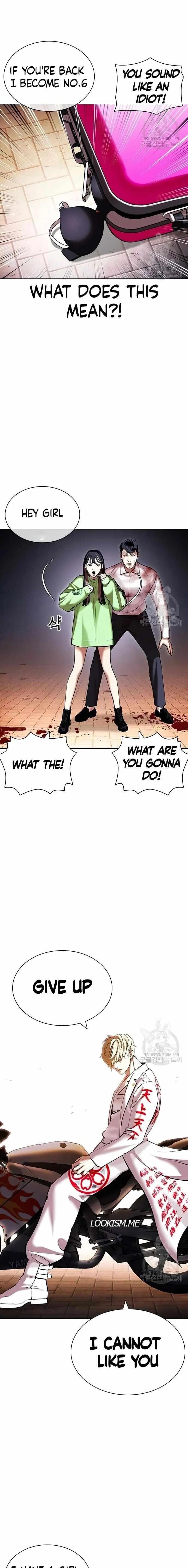 18+ Lookism Chapter 418 page 4