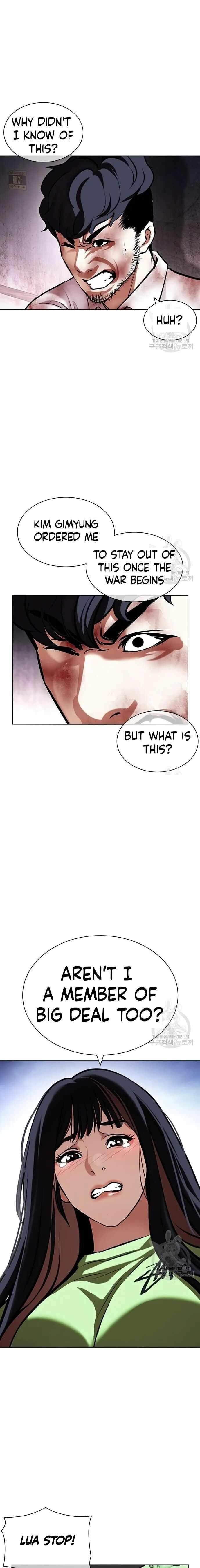 18+ Lookism Chapter 418 page 6