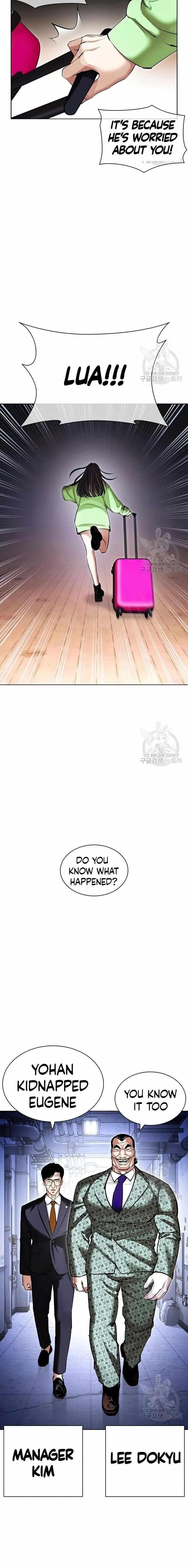 18+ Lookism Chapter 418 page 7