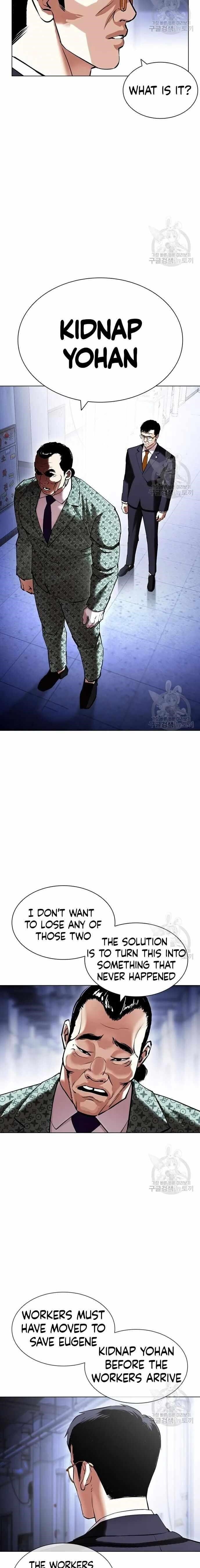 18+ Lookism Chapter 418 page 9