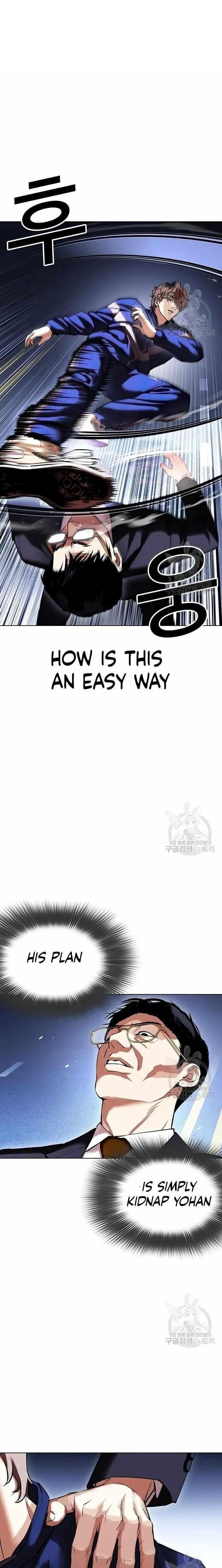 18+ Lookism Chapter 418 page 11