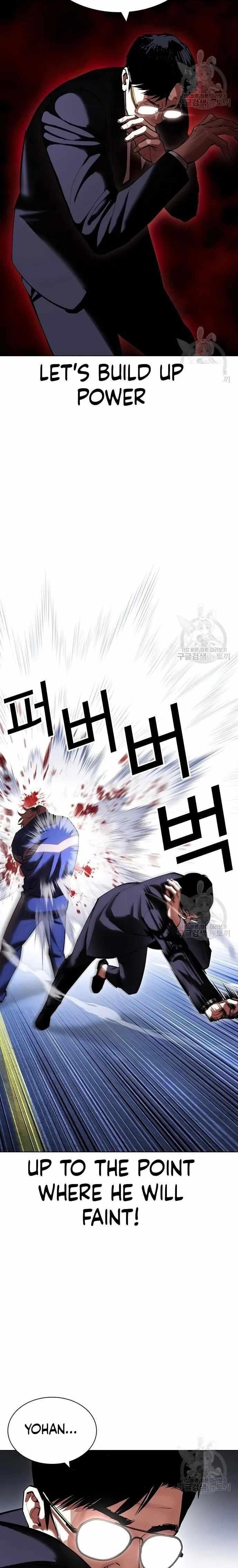 18+ Lookism Chapter 418 page 15
