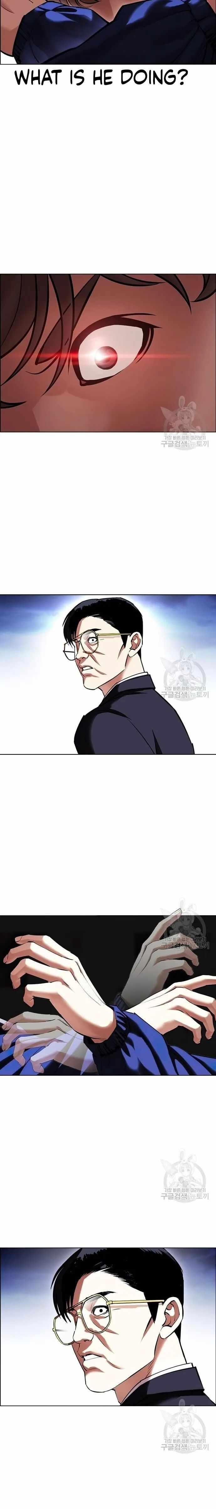 18+ Lookism Chapter 418 page 17