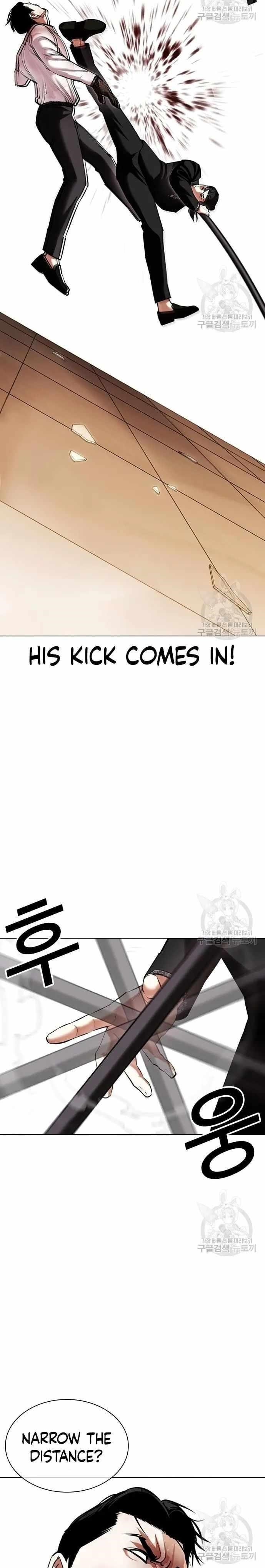 18+ Lookism Chapter 418 page 22