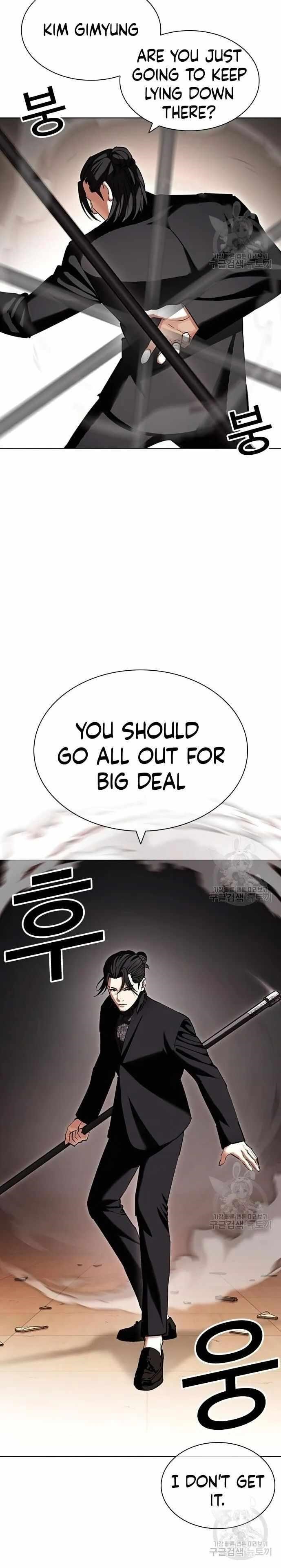 18+ Lookism Chapter 418 page 24