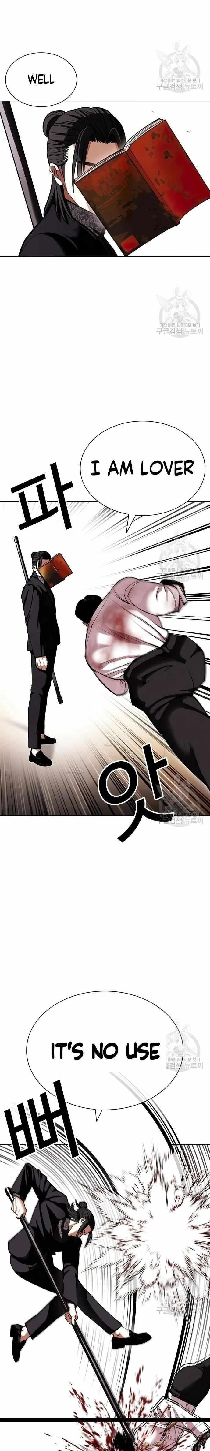18+ Lookism Chapter 418 page 27