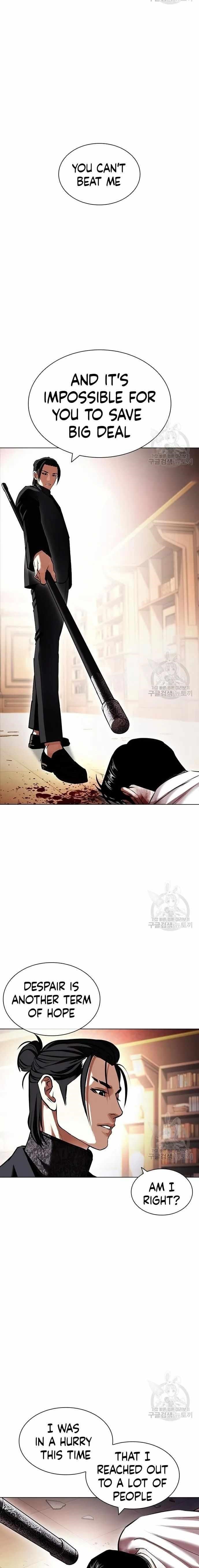 18+ Lookism Chapter 418 page 31