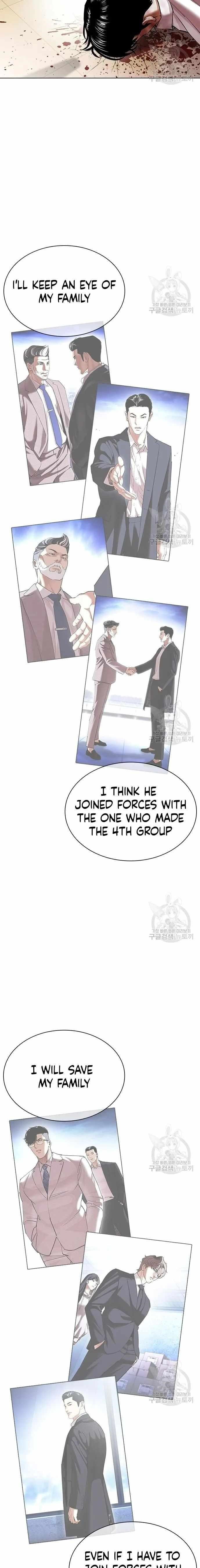 18+ Lookism Chapter 418 page 32