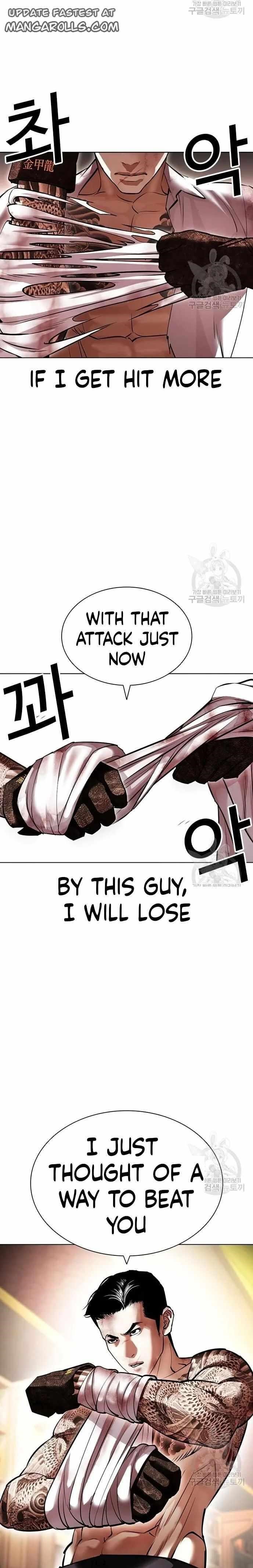 18+ Lookism Chapter 418 page 34