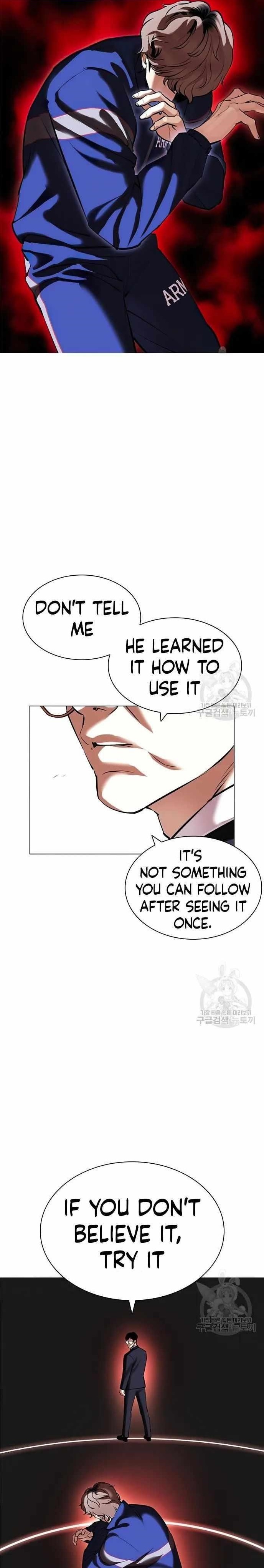18+ Lookism Chapter 419 page 1